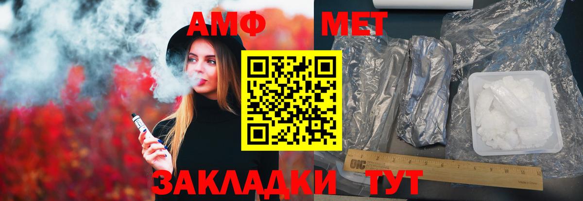 АМФЕТАМИН 98%  АМФЕТАМИН  Каспийск  Вход с VPN  Амфетамин 