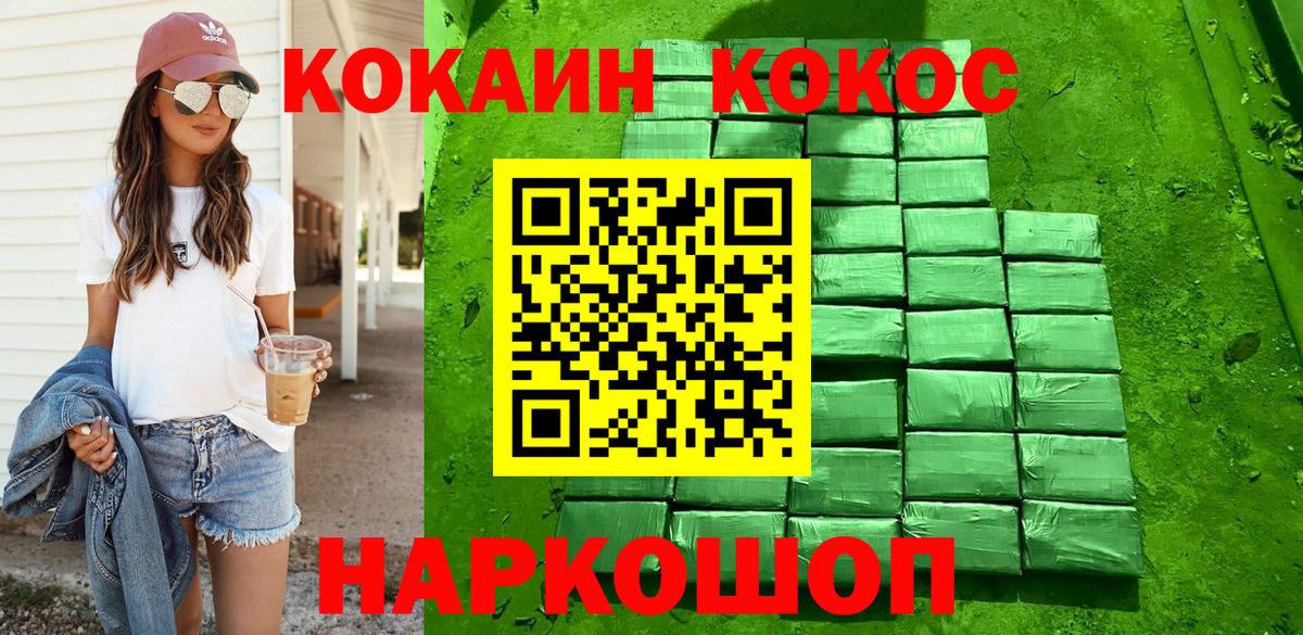 Кокаин Боливия  Вход с VPN  Каспийск  Кокаин FishScale 