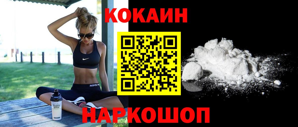 Кокаин Боливия Каспийск