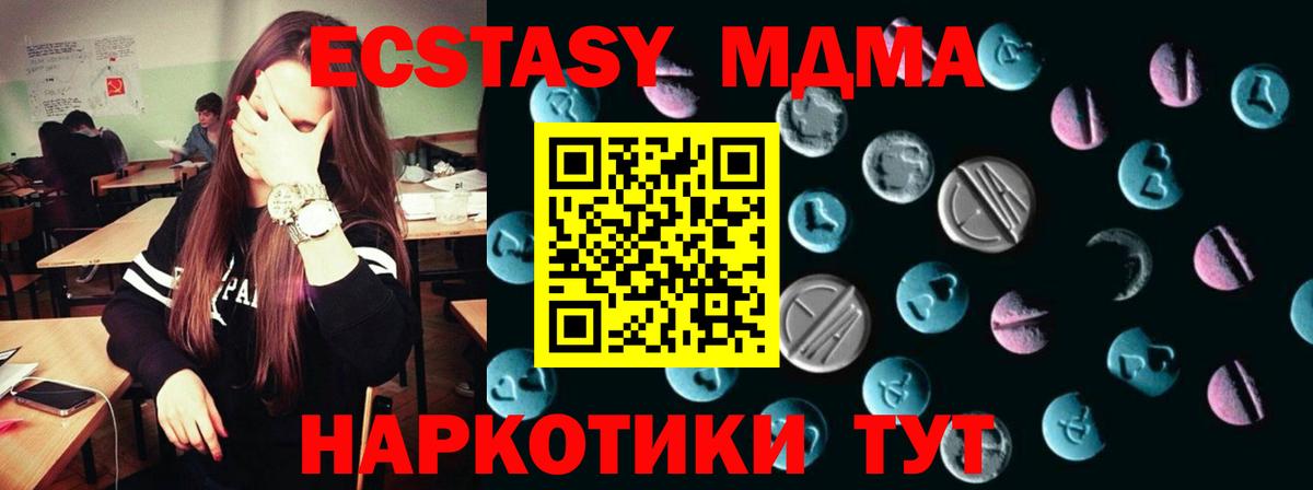 Ecstasy DUBAI Каспийск