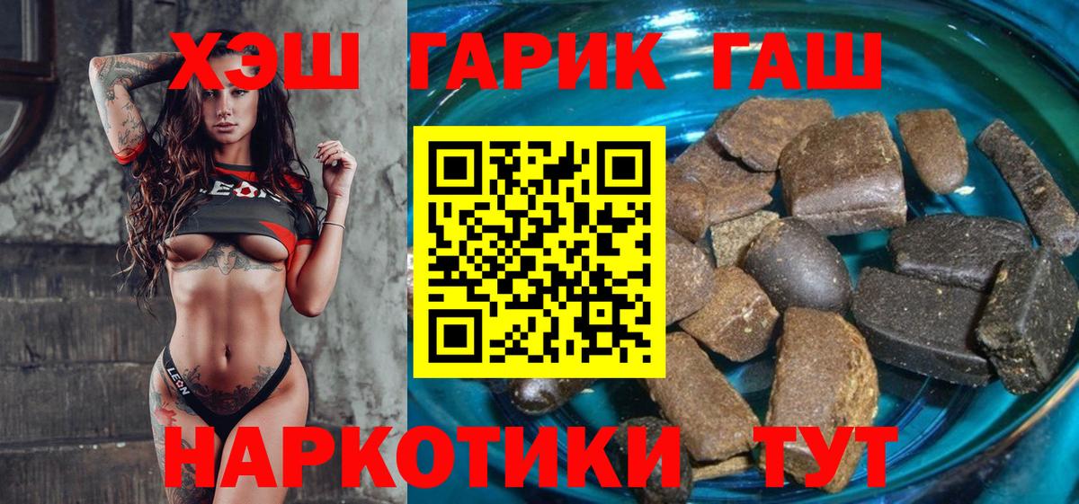Гашиш Изолятор Каспийск