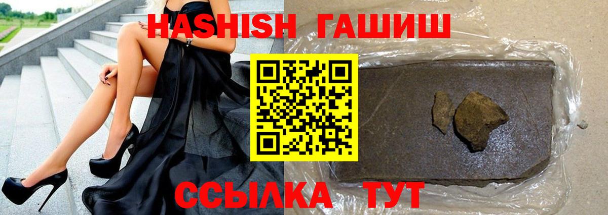 Гашиш Premium  Вход с VPN  ГАШИШ  Каспийск  Гашиш Cannabis 