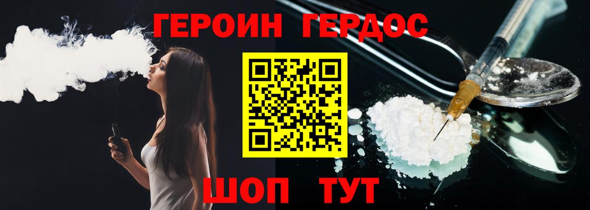 Каннабис  Меф кристаллы  Cocaine  Наркошоп  NBOMe  Вход с VPN  Каспийск  ГАШ 