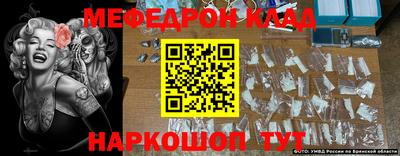 кристаллы Краснознаменск