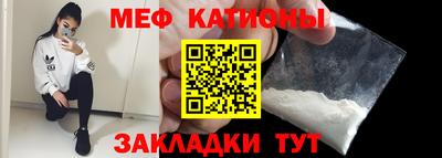 кристаллы Краснознаменск