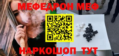 mdma Краснокаменск