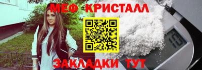 синтетический гашиш Краснодар