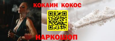 кристаллы Краснознаменск