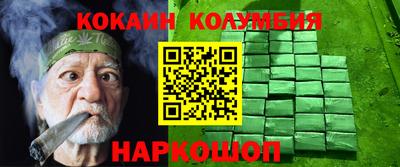 синтетический гашиш Краснодар
