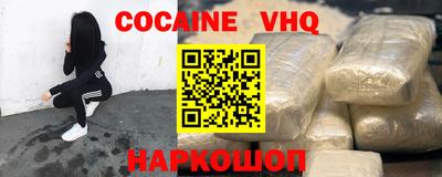 синтетический гашиш Краснодар
