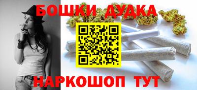 кристаллы Краснознаменск