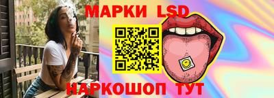 кристаллы Краснознаменск