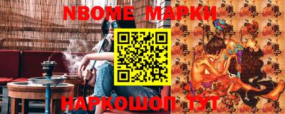 mdma Краснокаменск