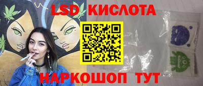 mdma Краснокаменск