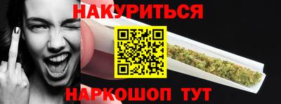 синтетический гашиш Краснодар