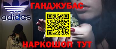 кристаллы Краснознаменск