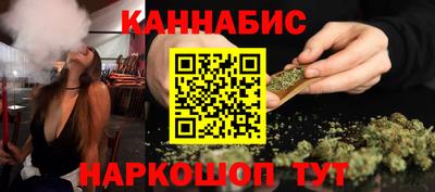 кристаллы Краснознаменск