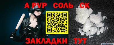 mdma Краснокаменск