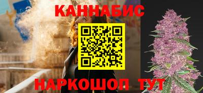 кристаллы Краснознаменск