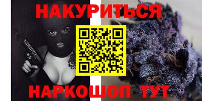 синтетический гашиш Краснодар