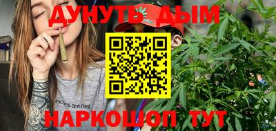кристаллы Краснознаменск