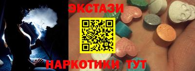mdma Краснокаменск