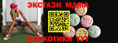 mdma Краснокаменск