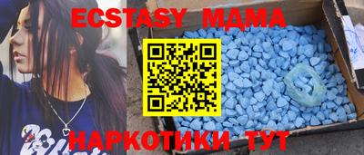 синтетический гашиш Краснодар