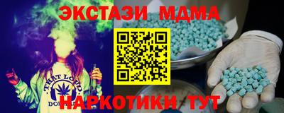кристаллы Краснознаменск