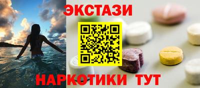 mdma Краснокаменск