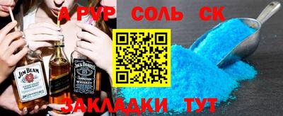 синтетический гашиш Краснодар