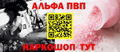 синтетический гашиш Краснодар