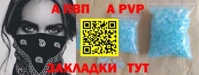 кристаллы Краснознаменск