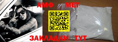 кристаллы Краснознаменск