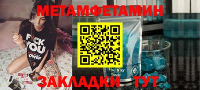 синтетический гашиш Краснодар