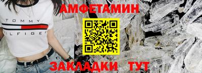 синтетический гашиш Краснодар