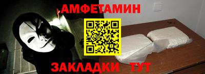 кристаллы Краснознаменск