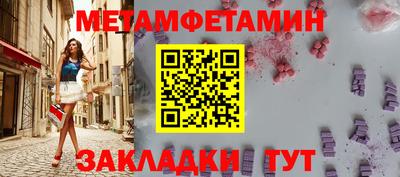 кристаллы Краснознаменск