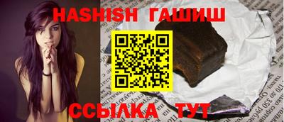 синтетический гашиш Краснодар