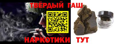 синтетический гашиш Краснодар