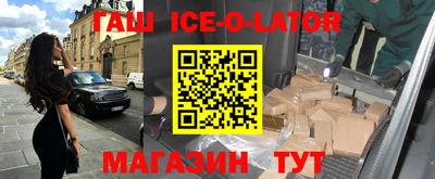 синтетический гашиш Краснодар