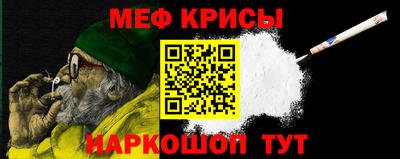 mdma Краснокаменск