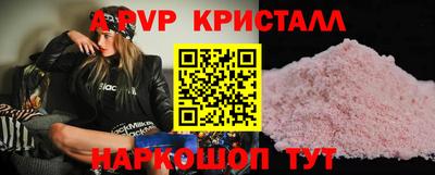 синтетический гашиш Краснодар