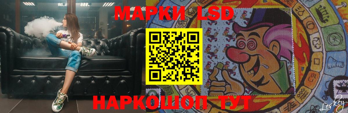 Каспийск  LSD-25 экстази кислота  кракен рабочий сайт  Вход с VPN  Лсд 25 экстази кислота 