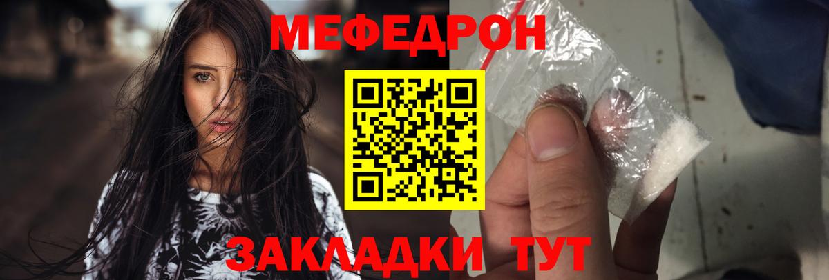 Мефедрон мука  Мефедрон  МЯУ-МЯУ 4 MMC  Каспийск  МЯУ-МЯУ  Вход с VPN 
