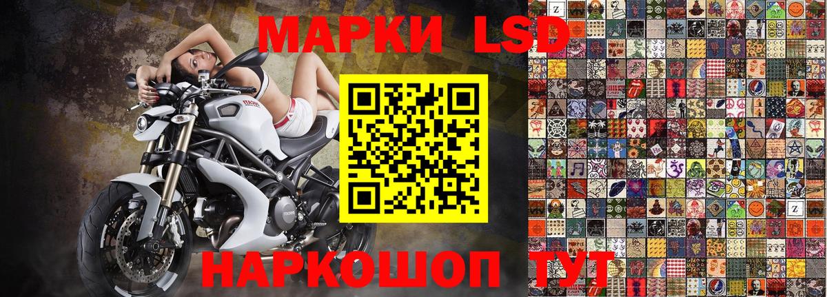 Каспийск  Марки NBOMe 1,8мг  Марки NBOMe  Вход с VPN 