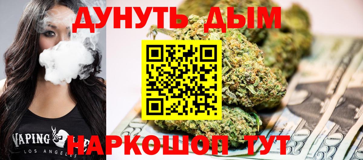Бошки Шишки семена  Бошки Шишки LSD WEED  Каспийск  Вход с VPN 